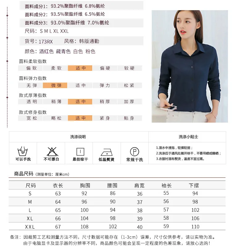 Slim Look Blouse Long Sleeved Korean Uniform Formal Plus Size Shirt Chiffon Blouse